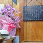 家庭料理 小川 - 