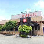 Saika Ramen - 