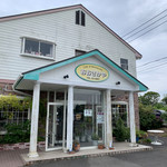 おおさかや - 店外観