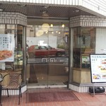 3206 - 店先の様子