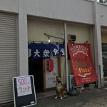 ピッザピッザピッザ - 