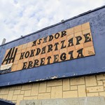 Asador Hondartzape Erretegia - 