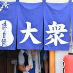 ピッザピッザピッザ - 