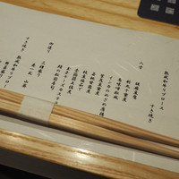 瓢嘻 六本木店 - 