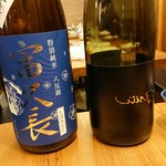 居炉鶏 中浦和店 - 