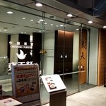 Toutenkou - 東京国際フォーラム　ガラスホール棟７階