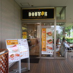 Dotoru Kohi Shoppu - 