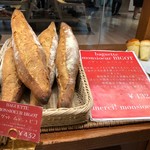 108827397 - 買いたかった  バケットムッシュピゴ