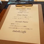 リストランテ シーヴァ - （2019.4）