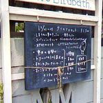 cafe Birdbath - 