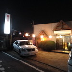 居酒屋喜代枝 - 