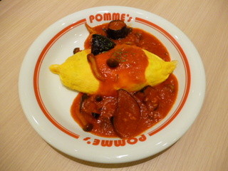 Pomu No Ki - 茄子とキノコのトマトソースオムライス　SSサイズ＠924