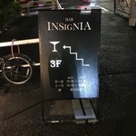 INSIGNIA - R1.5　1階立て看板