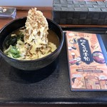 サリーズキッチン - ぐるめ手帳とツーショット