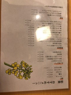 厳選日本酒と季節の和食居酒屋 彩貴 - 