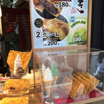 たいやき 神田達磨 上野店 - 