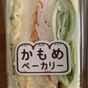 かもめベーカリー 三田