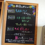 鬼者語 メニュー備忘フォト