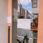 麺屋 さくら井 - 