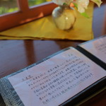 ティーショップ夕日 - 