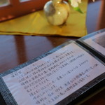 ティーショップ夕日 - 