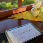 ティーショップ夕日 - 