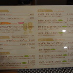 ナチュラルダイエットレストラン NODO - アルコール