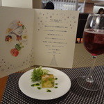 ナチュラルダイエットレストラン NODO - 七面鳥のハムと小さな有機野菜のゼリー寄せ、赤ワインとマンゴーのカクテル