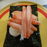 Kappa sushi - 