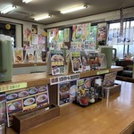 北海らーめん - 店内②