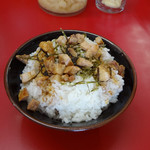 家系ラーメン 王道家 - 王道家 チャーシューまぶし（大盛）160円