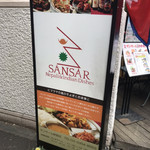 Sansaru - 入り口看板