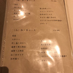 闘牛門 別邸 和ノ牛 - 