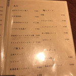 闘牛門 別邸 和ノ牛 - 