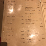 闘牛門 別邸 和ノ牛 - 