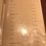 闘牛門 別邸 和ノ牛 - 