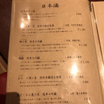 闘牛門 別邸 和ノ牛 - 