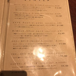 闘牛門 別邸 和ノ牛 - 