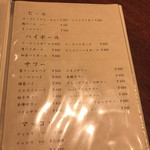 闘牛門 別邸 和ノ牛 - 