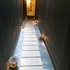 神楽坂 今井屋本店 - 