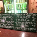 銀の雪 - お酒のメニュー