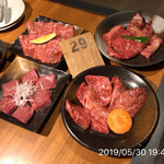 やきにく未完 - 