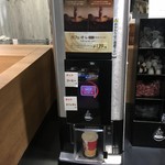 リワードキッチン - カフェオレ139円