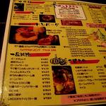 ビストロ カーサ ジジ - フードメニュー拡大①