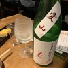 日本酒酒場 福島スイッチ 日本酒酒場 福島スイッチ