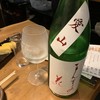 日本酒酒場 福島スイッチ