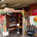 ザ★ゴールデンハンバーガーズ - お店外観