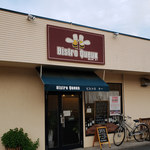 ビストロクー - 