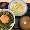 松屋 錦糸町南店