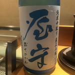 Sushi Kou - たまらず日本酒にチェンジ